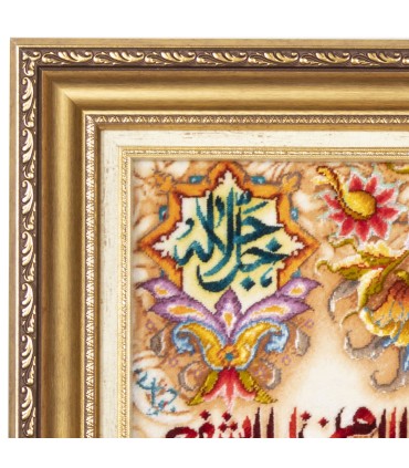 تابلو فرش دستباف آیه الکرسی تبریز کد 904262