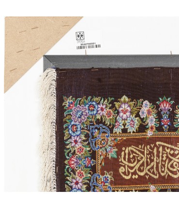 تابلو فرش دستباف و ان یکاد قم کد 904270