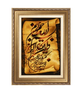 تابلو فرش دستباف و ان یکاد تبریز کد 904271