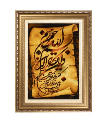 تابلو فرش دستباف و ان یکاد تبریز کد 904271