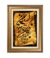 Tabriz Alfombera Persa Tableau Ref 904271