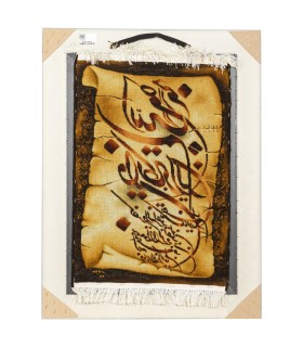تابلو فرش دستباف و ان یکاد تبریز کد 904271