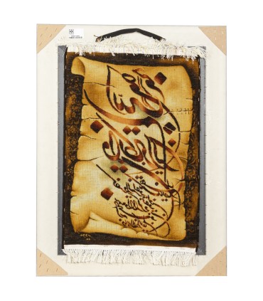 تابلو فرش دستباف و ان یکاد تبریز کد 904271