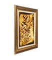 تابلو فرش دستباف و ان یکاد تبریز کد 904271