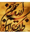 تابلو فرش دستباف و ان یکاد تبریز کد 904271
