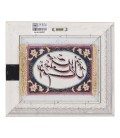 تابلو فرش دستباف تبریز صلوات کد 901616