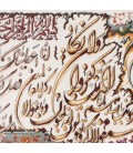 تابلو فرش دستباف قم و ان یکاد و سوره کوثر کد 901627