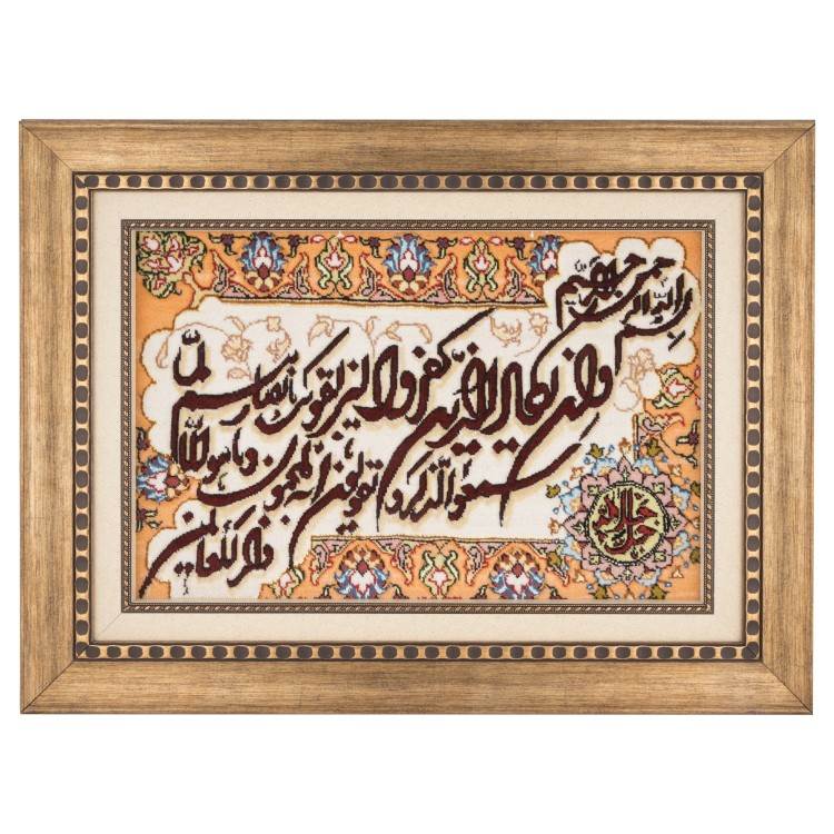 Pictorial Tabriz Carpet Ref: 901628