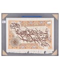Handgeknüpfte Bildteppiche Ziffer  901628
