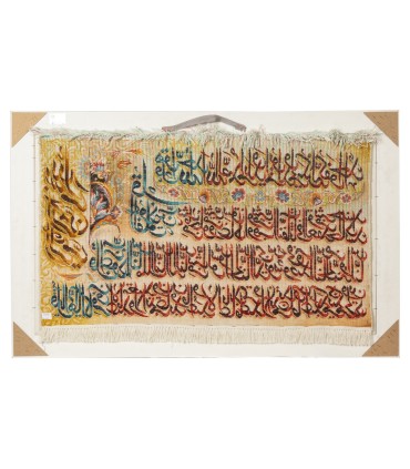 تابلو فرش دستباف چهار قل تبریز کد 904278