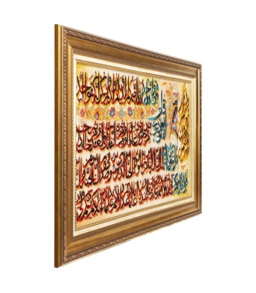 تابلو فرش دستباف چهار قل تبریز کد 904278