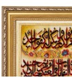 تابلو فرش دستباف چهار قل تبریز کد 904278