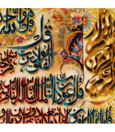 تابلو فرش دستباف چهار قل تبریز کد 904278