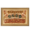 Tabriz Alfombera Persa Tableau Ref 904280