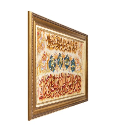 تابلو فرش دستباف و ان یکاد و سوره توحید تبریز کد 904280