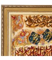 تابلو فرش دستباف و ان یکاد و سوره توحید تبریز کد 904280