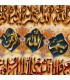 تابلو فرش دستباف و ان یکاد و سوره توحید تبریز کد 904280