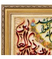 تابلو فرش دستباف و ان یکاد و سوره توحید تبریز کد 904281