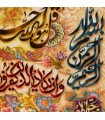 تابلو فرش دستباف و ان یکاد و سوره توحید تبریز کد 904281