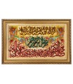 Tabriz Pictorial Carpet Ref 904282
