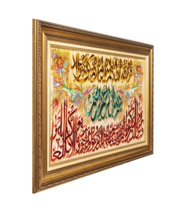 تابلو فرش دستباف و ان یکاد و سوره توحید تبریز کد 904282