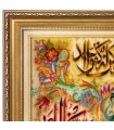 تابلو فرش دستباف و ان یکاد و سوره توحید تبریز کد 904282