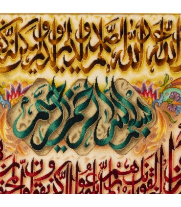 تابلو فرش دستباف و ان یکاد و سوره توحید تبریز کد 904282
