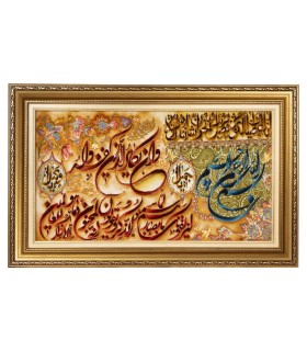 تابلو فرش دستباف و ان یکاد و سوره کوثر تبریز کد 904283