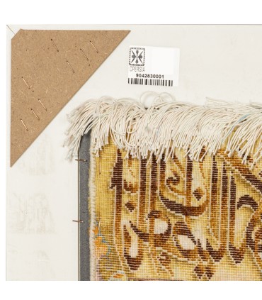 تابلو فرش دستباف و ان یکاد و سوره کوثر تبریز کد 904283