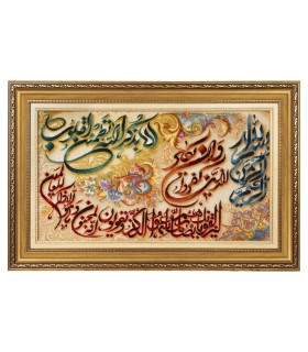 تابلو فرش دستباف و ان یکاد تبریز کد 904284