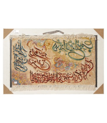 تابلو فرش دستباف و ان یکاد تبریز کد 904284