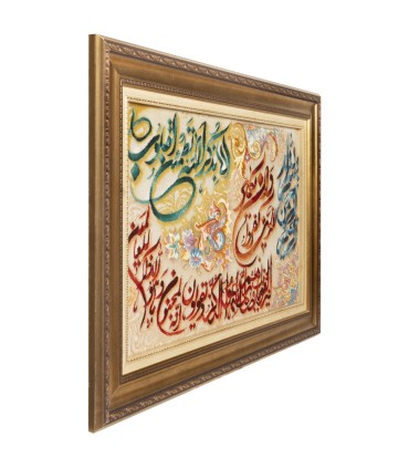 تابلو فرش دستباف و ان یکاد تبریز کد 904284
