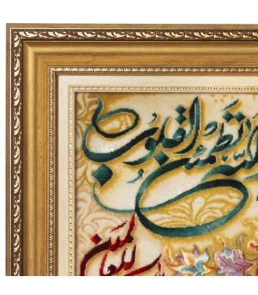 تابلو فرش دستباف و ان یکاد تبریز کد 904284