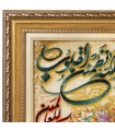 تابلو فرش دستباف و ان یکاد تبریز کد 904284