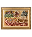 تابلو فرش دستباف و ان یکاد و سوره کوثر تبریز کد 904285