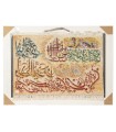تابلو فرش دستباف و ان یکاد و سوره کوثر تبریز کد 904285