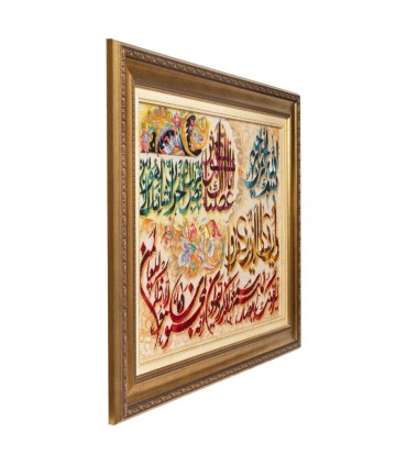 تابلو فرش دستباف و ان یکاد و سوره کوثر تبریز کد 904285