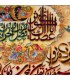 تابلو فرش دستباف و ان یکاد و سوره کوثر تبریز کد 904285