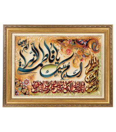 تابلو فرش دستباف و ان یکاد و سوره کوثر تبریز کد 904286