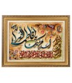Tabriz Alfombera Persa Tableau Ref 904286