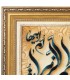 تابلو فرش دستباف و ان یکاد و سوره کوثر تبریز کد 904286