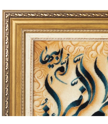 تابلو فرش دستباف و ان یکاد و سوره کوثر تبریز کد 904286