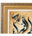 تابلو فرش دستباف و ان یکاد و سوره کوثر تبریز کد 904286
