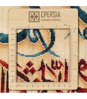 تابلو فرش دستباف و ان یکاد و سوره کوثر تبریز کد 904286