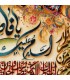 تابلو فرش دستباف و ان یکاد و سوره کوثر تبریز کد 904286