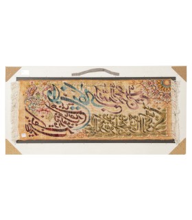 تابلو فرش دستباف و ان یکاد تبریز کد 904287