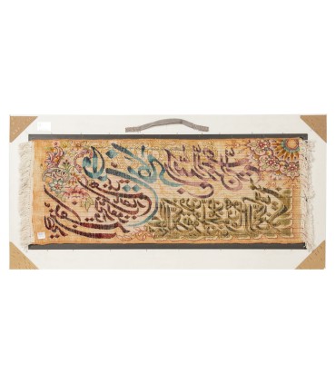 تابلو فرش دستباف و ان یکاد تبریز کد 904287