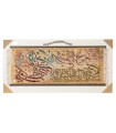 تابلو فرش دستباف و ان یکاد تبریز کد 904287