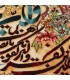 تابلو فرش دستباف و ان یکاد تبریز کد 904287