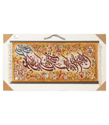 تابلو فرش دستباف و ان یکاد تبریز کد 904288